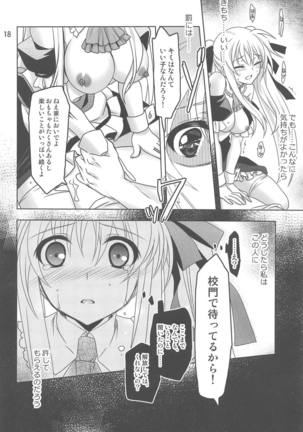 Magical SEED MAID Page #17