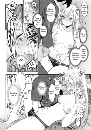 Gojou-kun no Koto ga Daishuki Sugite Yona Yona Hakadotte Ita Koto ga Bareta Ken - Page 15