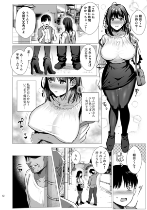 Toshoshitsu no Kanojo 3~Seiso na Kimi ga Ochiru made~ Page #14