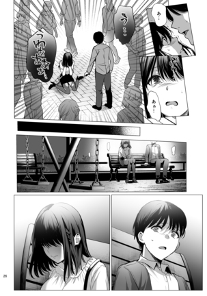 Toshoshitsu no Kanojo 3~Seiso na Kimi ga Ochiru made~ - Page 28