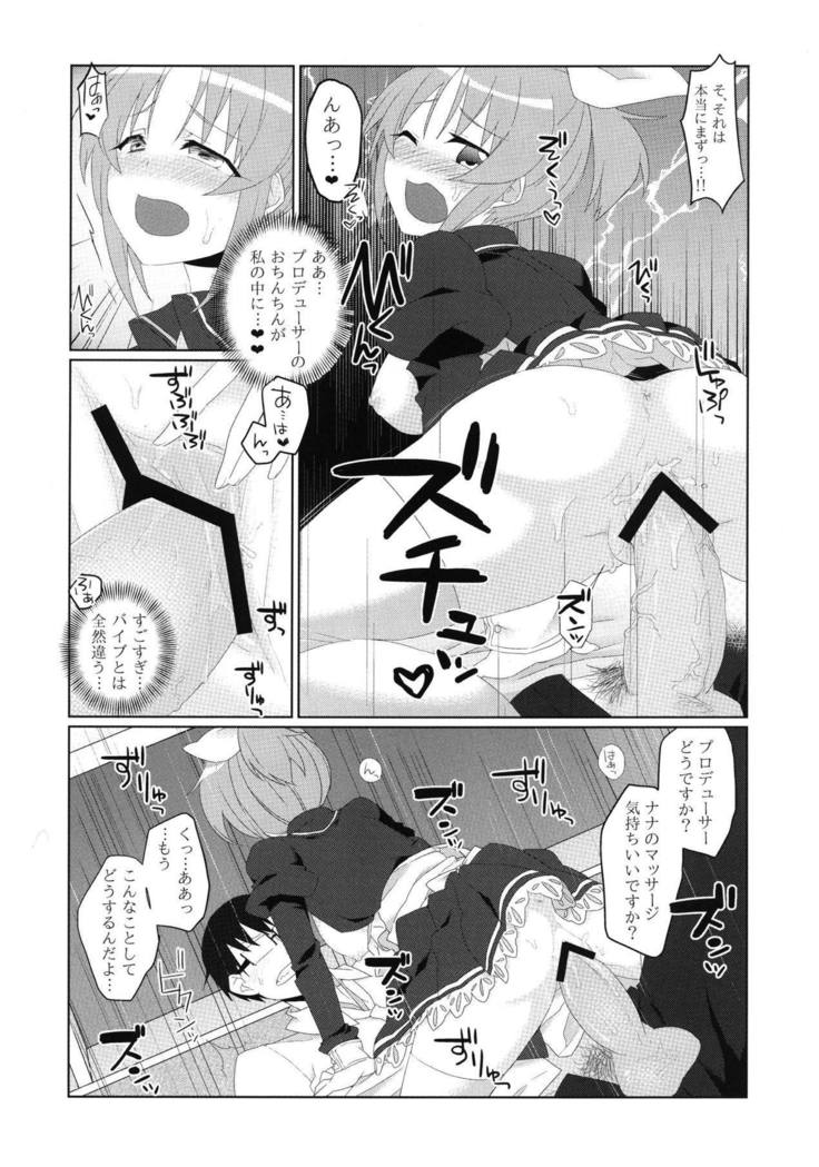 Usamin Approach