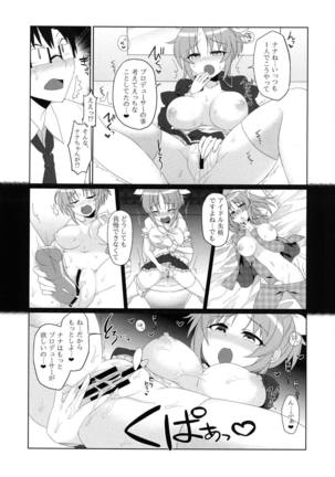 Usamin Approach Page #18