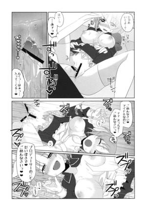 Usamin Approach Page #19