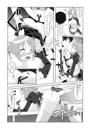 Usamin Approach Page #13