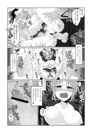 Usamin Approach Page #15