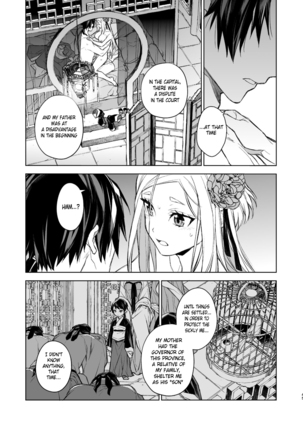 Enran Keichuu Kowa Page #46