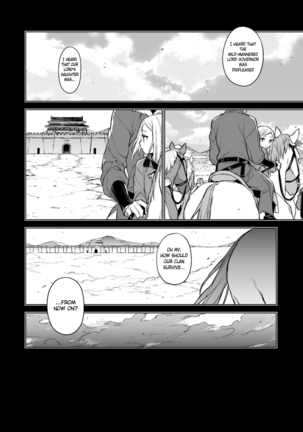 Enran Keichuu Kowa Page #35