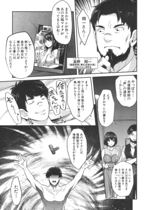 ギャルな妹は催眠なんか信じない！ 〈最終話〉 Page #30