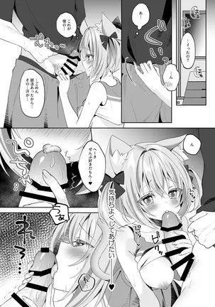 Image 14349072