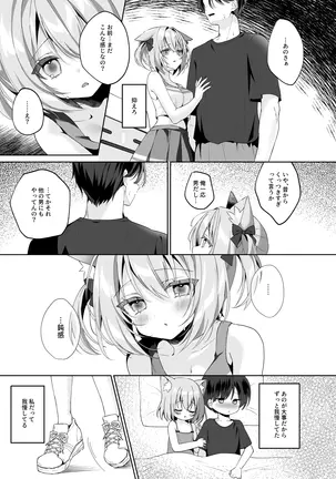 Image 14349055