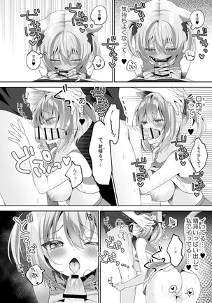 Image 14349083
