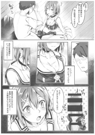 Maya Yotogi Page #6