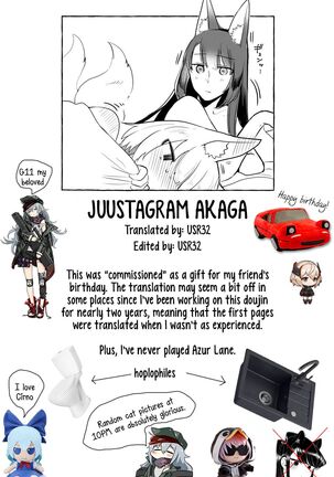 JUUSTAGRAM Akaga - Page 13