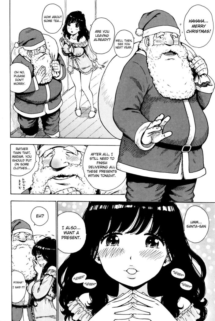 Santa Jouji | Santa Affair