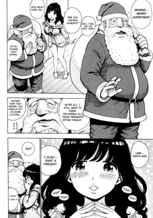 Santa Jouji | Santa Affair