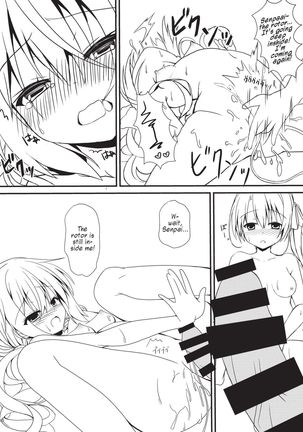 Hatsujou Infection Page #15