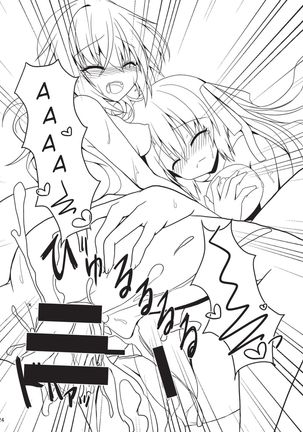 Hatsujou Infection Page #23