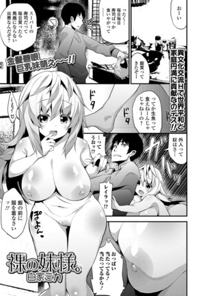 COMIC JSCK Vol.6 Page #221