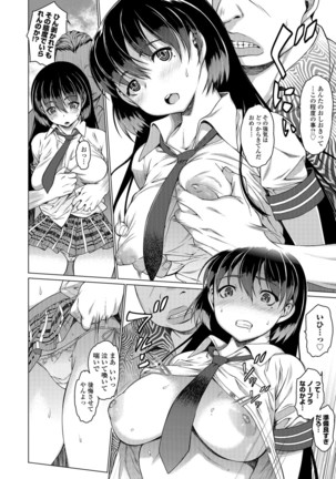 COMIC JSCK Vol.6 Page #48