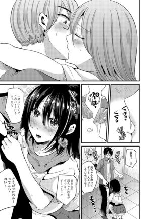 COMIC JSCK Vol.6 Page #211