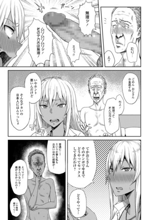 COMIC JSCK Vol.6 Page #153