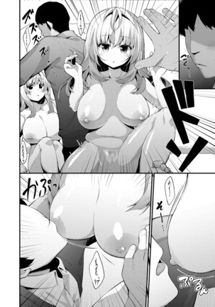 COMIC JSCK Vol.6 Page #228