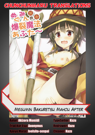 Megumin no Bakuretsu Mahou After Page #23