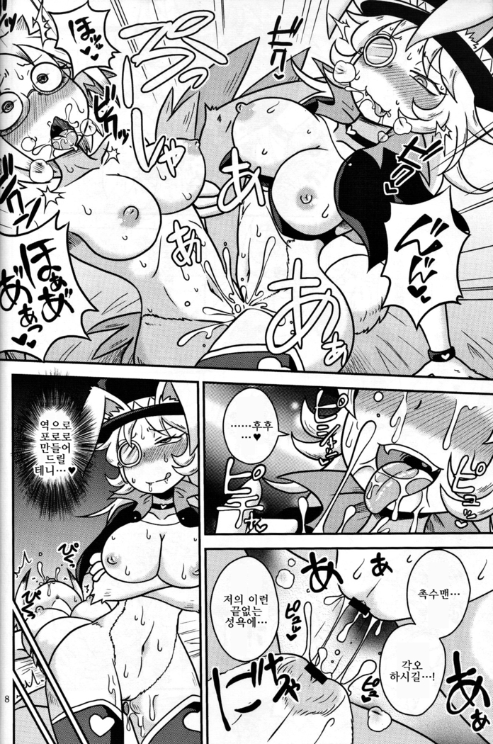 Shokushu Man VS Usagi Magician