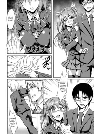 INDEXGIRLS 04 Sakura Chiru Page #6