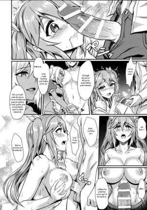 INDEXGIRLS 04 Sakura Chiru Page #14