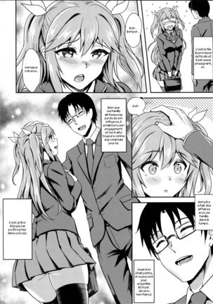INDEXGIRLS 04 Sakura Chiru Page #4