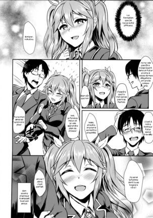 INDEXGIRLS 04 Sakura Chiru Page #26