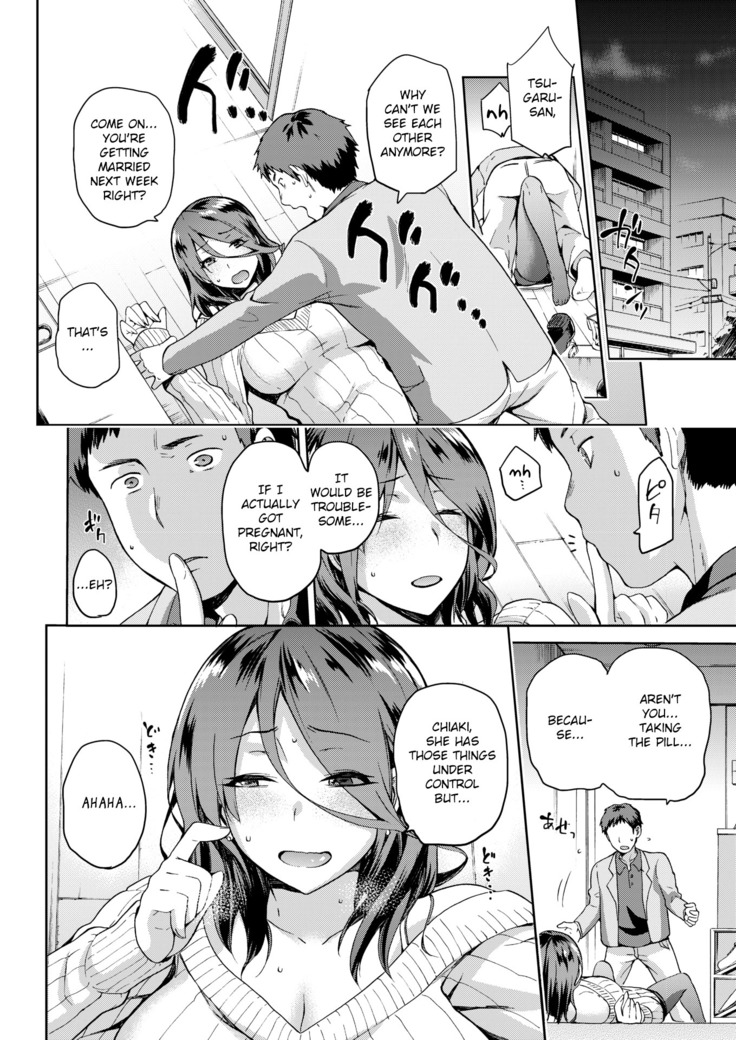 Nagusami Rasen