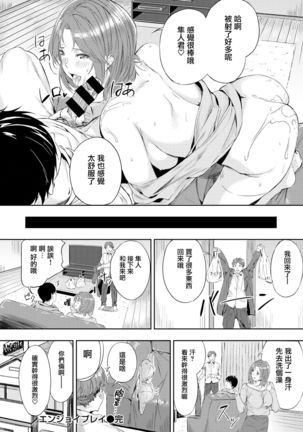 EnjoyPlay Page #22