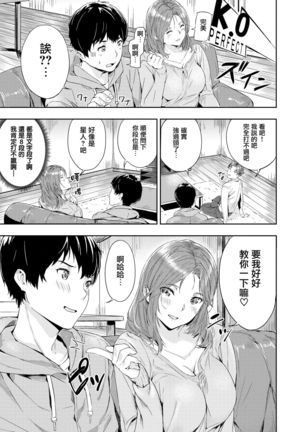 EnjoyPlay