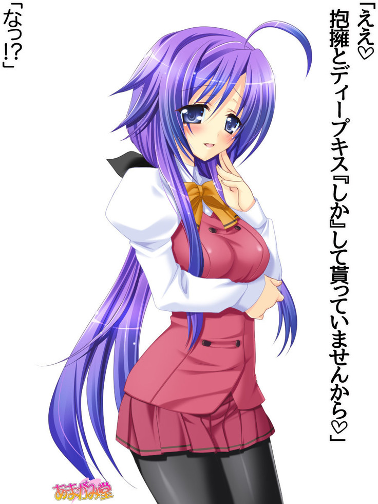 Toshiuezuma Hisano-san no, Nakadashi Onedari Love Sex Ch. 1-13