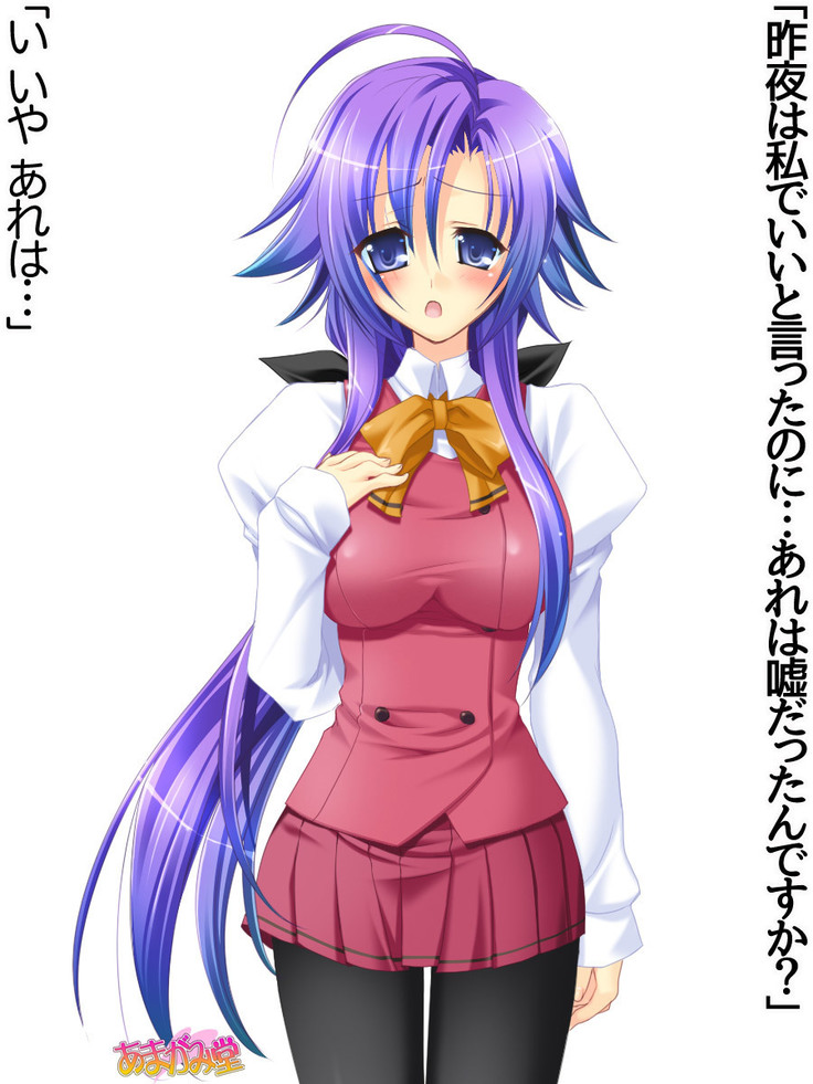 Toshiuezuma Hisano-san no, Nakadashi Onedari Love Sex Ch. 1-13