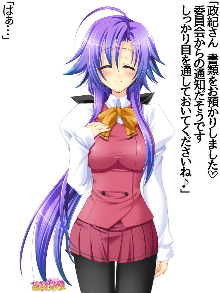 Toshiuezuma Hisano-san no, Nakadashi Onedari Love Sex Ch. 1-13