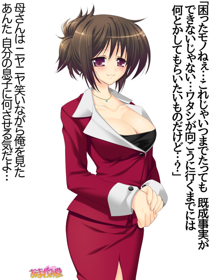 Toshiuezuma Hisano-san no, Nakadashi Onedari Love Sex Ch. 1-13