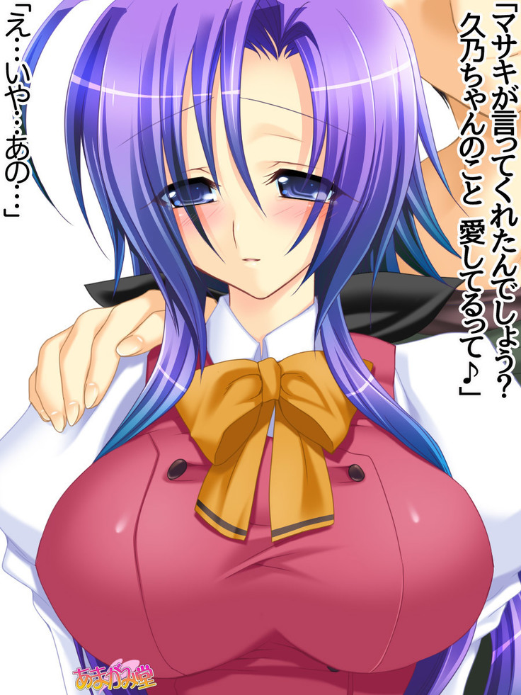 Toshiuezuma Hisano-san no, Nakadashi Onedari Love Sex Ch. 1-13