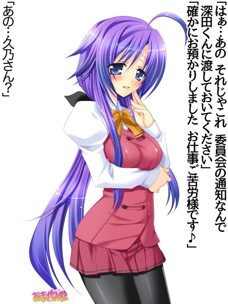 Toshiuezuma Hisano-san no, Nakadashi Onedari Love Sex Ch. 1-13