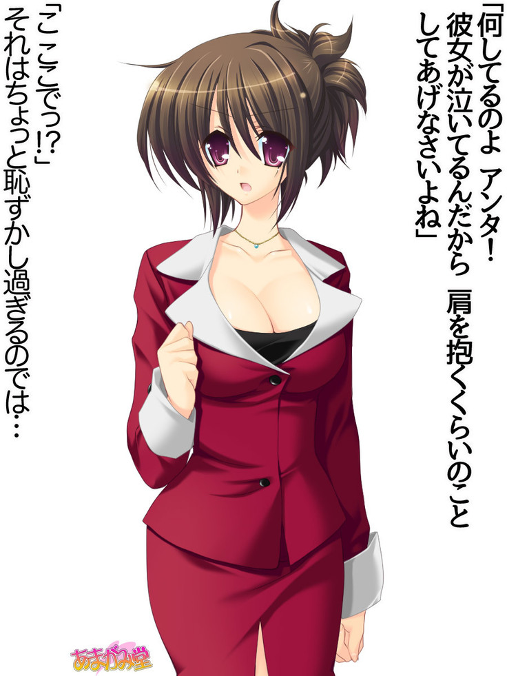 Toshiuezuma Hisano-san no, Nakadashi Onedari Love Sex Ch. 1-13