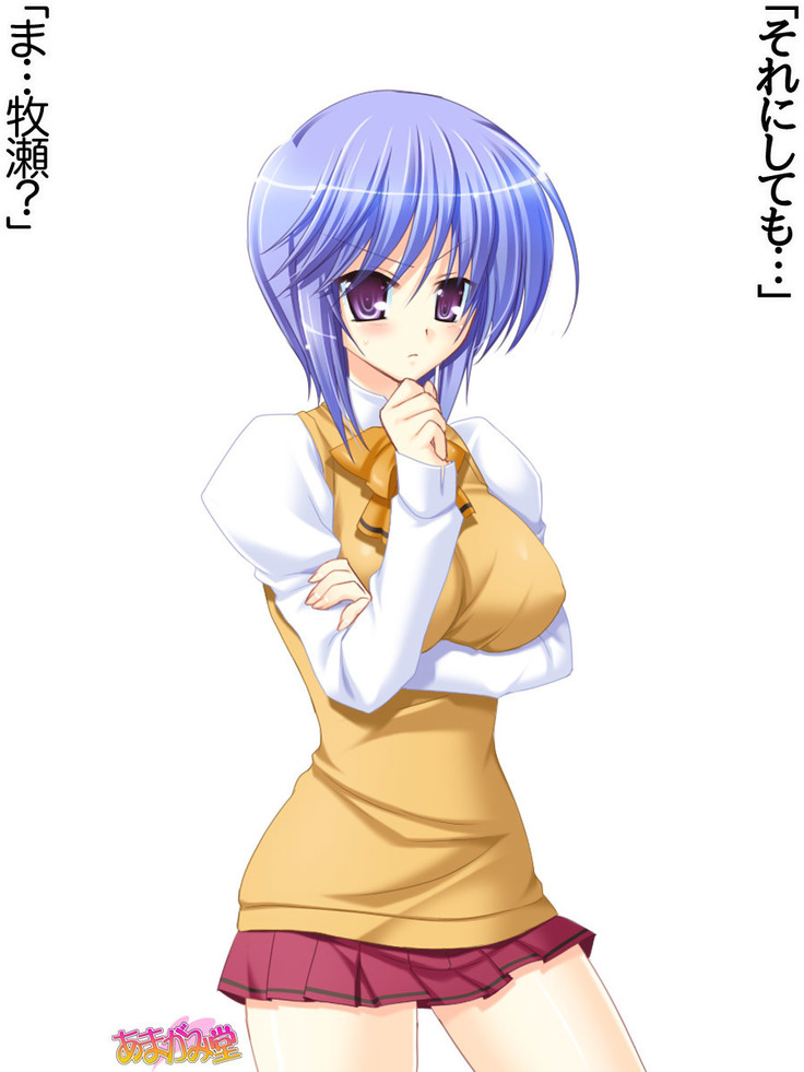 Toshiuezuma Hisano-san no, Nakadashi Onedari Love Sex Ch. 1-13