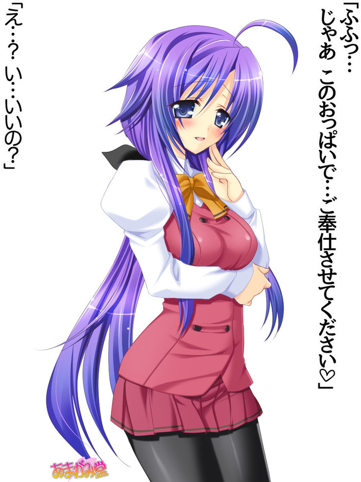 Toshiuezuma Hisano-san no, Nakadashi Onedari Love Sex Ch. 1-13