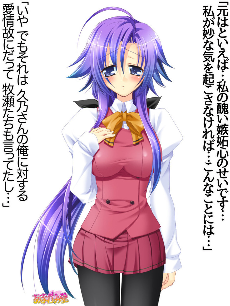 Toshiuezuma Hisano-san no, Nakadashi Onedari Love Sex Ch. 1-13