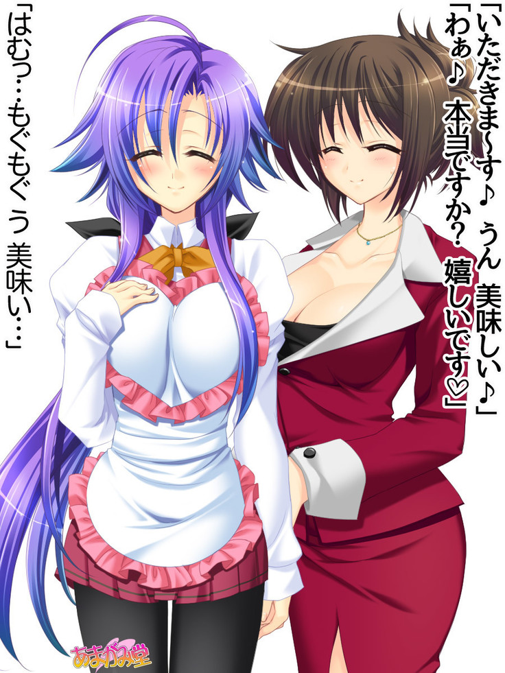 Toshiuezuma Hisano-san no, Nakadashi Onedari Love Sex Ch. 1-13
