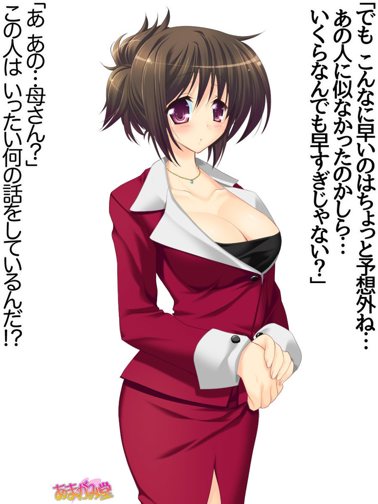 Toshiuezuma Hisano-san no, Nakadashi Onedari Love Sex Ch. 1-13