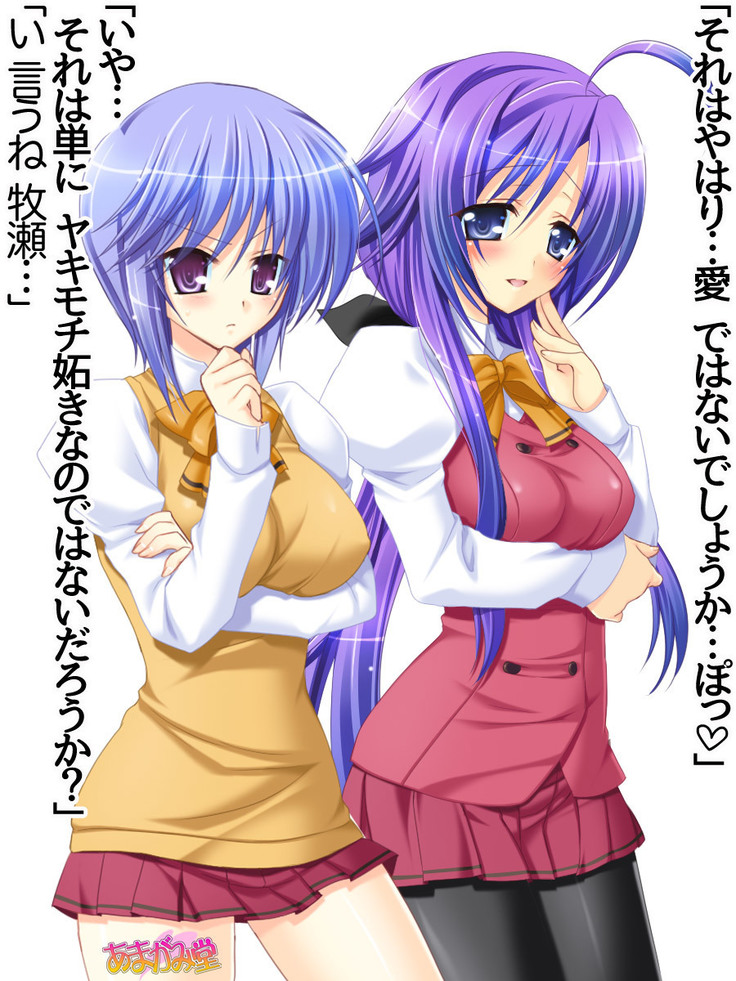Toshiuezuma Hisano-san no, Nakadashi Onedari Love Sex Ch. 1-13