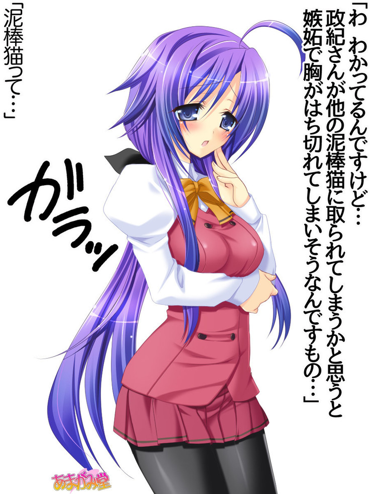 Toshiuezuma Hisano-san no, Nakadashi Onedari Love Sex Ch. 1-13