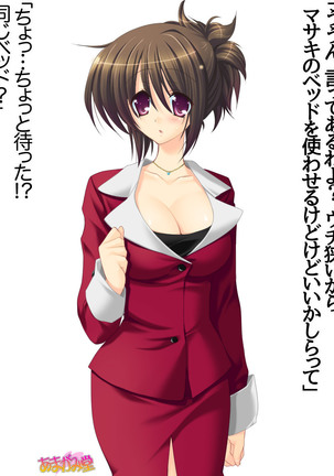Toshiuezuma Hisano-san no, Nakadashi Onedari Love Sex Ch. 1-13 Page #169